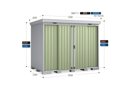 *Pre-order* Inaba Outdoor Storage FS-3018 (W3160xD1970xH2085/2385mm)