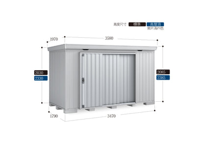 *Pre-order* Inaba Outdoor Storage FS-3518 (W3580xD1970xH2085/2385mm)