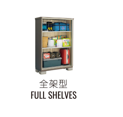 *Pre-order* Inaba Outdoor Storage Cabinets KMW-136D (W1340xD635xH1603mm) 1.364m3