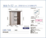 *Pre-order* YODOKO Outdoor Storage Shed LMD-1508 (W152cmxD82cm) Height ( 220 cm )