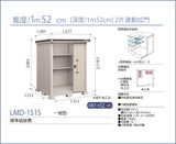 *Pre-order* YODOKO Outdoor Storage Shed LMD-1515 (W152cmxD152cm) Height ( 220 cm )