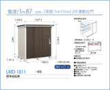 *Pre-order* YODOKO Outdoor Storage Shed LMD-1811 (W187cmxD117cm) Height ( 220 / 240cm )