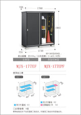 Made in Japan Inaba Outdoor Storage Cabinet