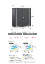 Made in Japan Inaba Outdoor Storage Cabinet