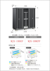 Made in Japan Inaba Outdoor Storage Cabinet