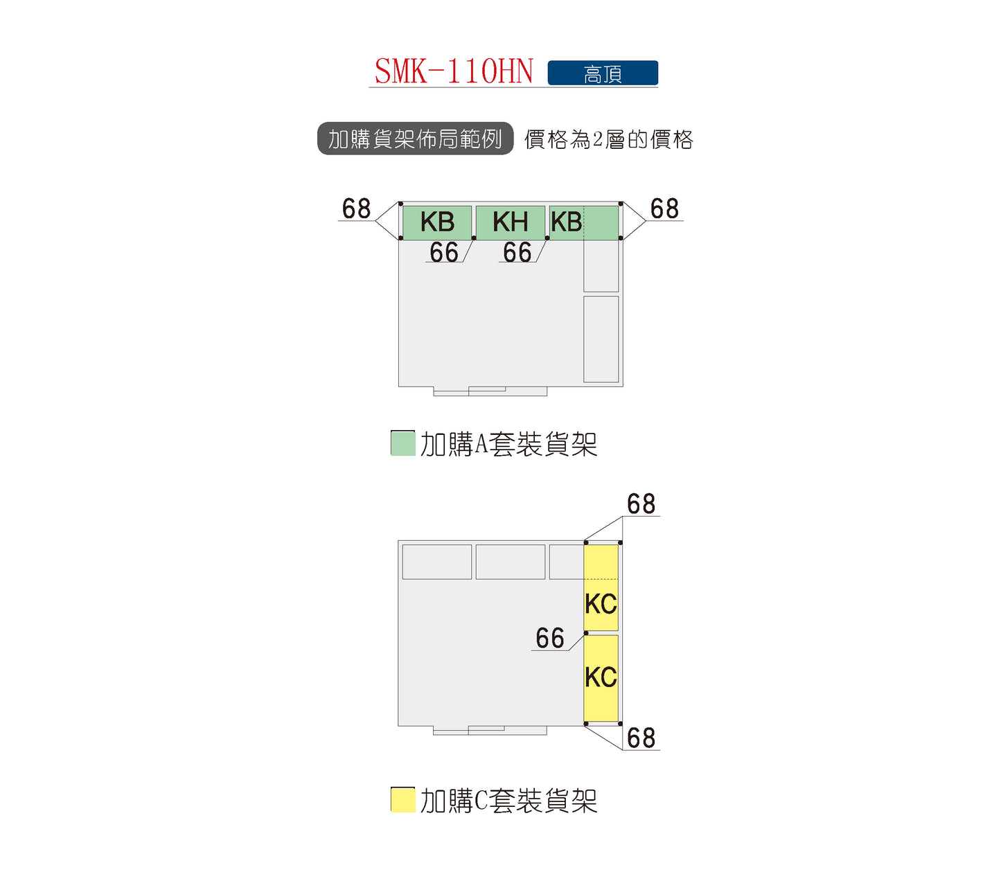 *Pre-order* Inaba Outdoor Storage House SMK-110HN (W3730xD3270xH2440mm)