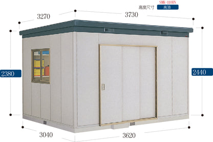 *Pre-order* Inaba Outdoor Storage House SMK-110HN (W3730xD3270xH2440mm)