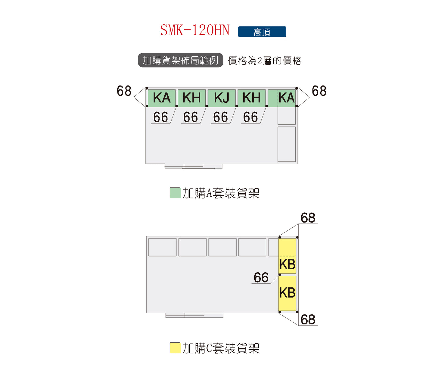 *Pre-order* Inaba Outdoor Storage House SMK-120HN (W5030xD2690xH2440mm)