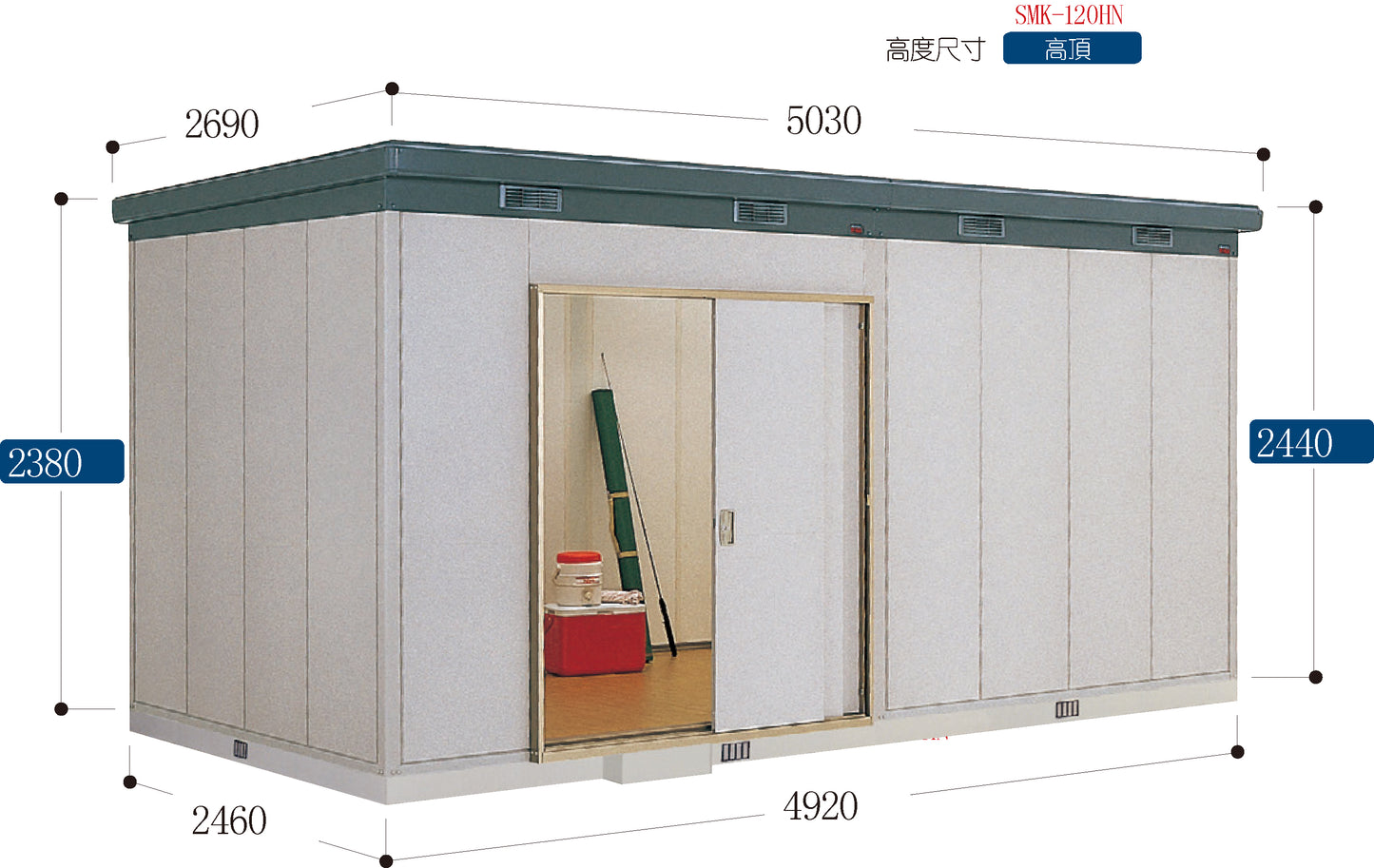 *Pre-order* Inaba Outdoor Storage House SMK-120HN (W5030xD2690xH2440mm)