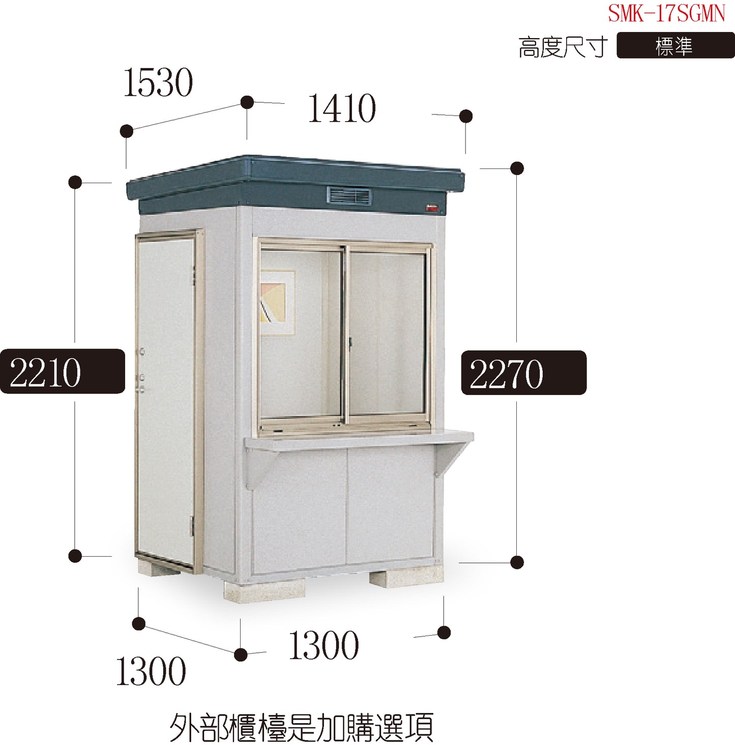 *Pre-order* Inaba Outdoor Storage House SMK-17SGMN (W1410xD1530xH2270mm)