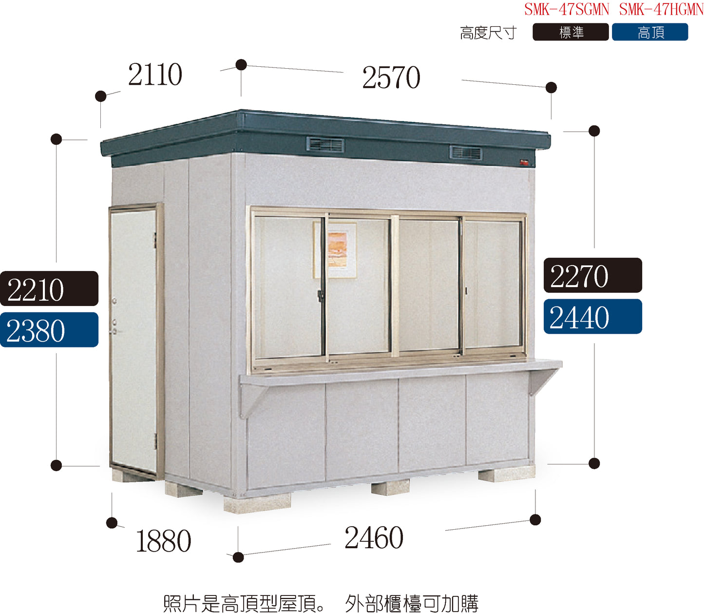 *Pre-order* Inaba Outdoor Storage House SMK-47MN (W2570xD1530xH2270/2440mm)