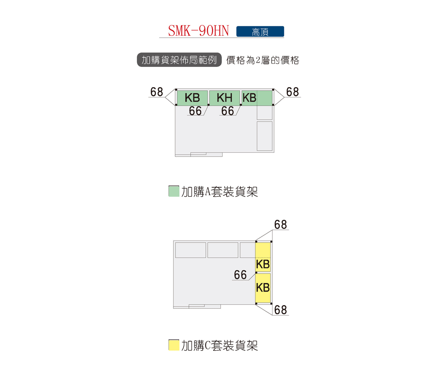 *Pre-order* Inaba Outdoor Storage House SMK-90HN (W3730xD2690xH2440mm)