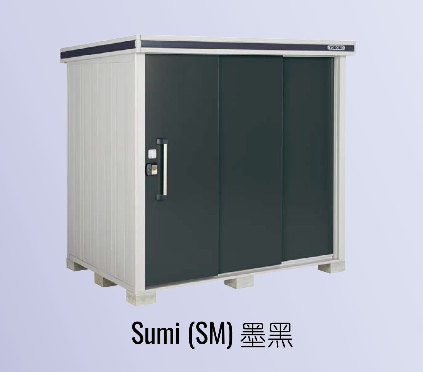 *Pre-order* YODOKO Outdoor Storage Shed LMD-2529 (W257cmxD292cm) Height ( 220 / 240cm )